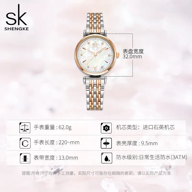 SK Two Tone Lady Watch